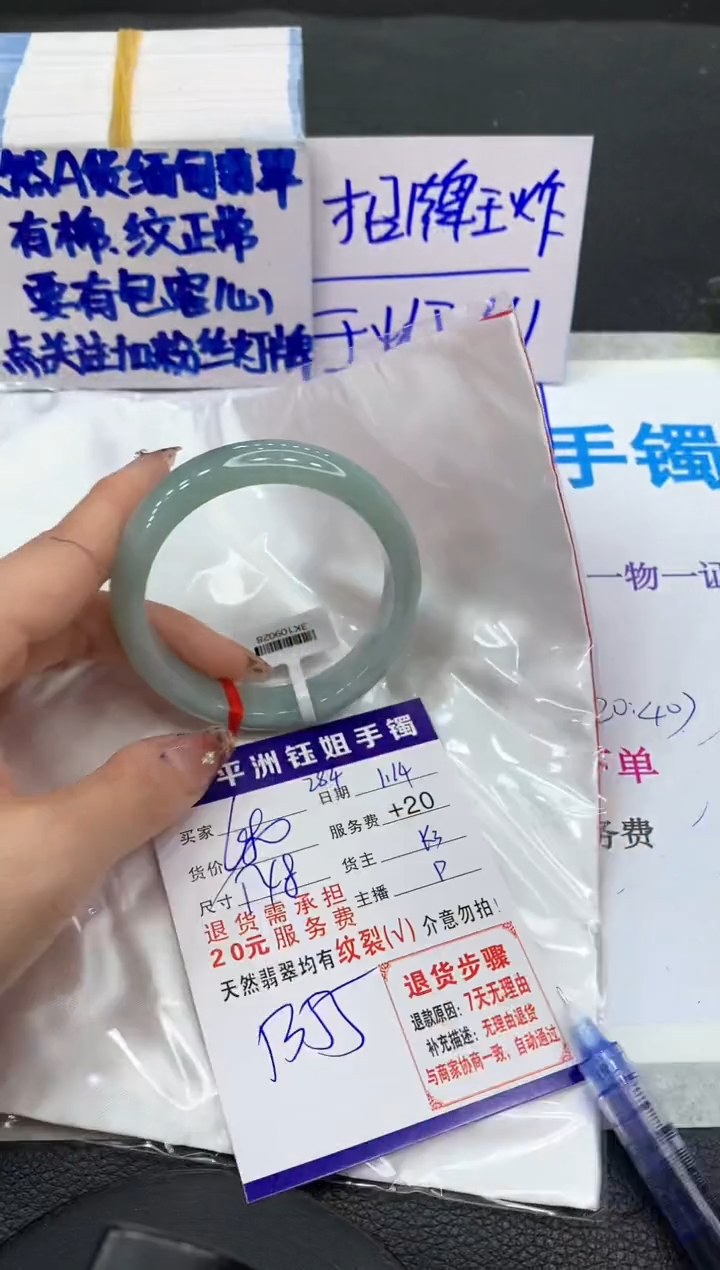 【闪购商品】翡翠手镯未镶嵌111111111111