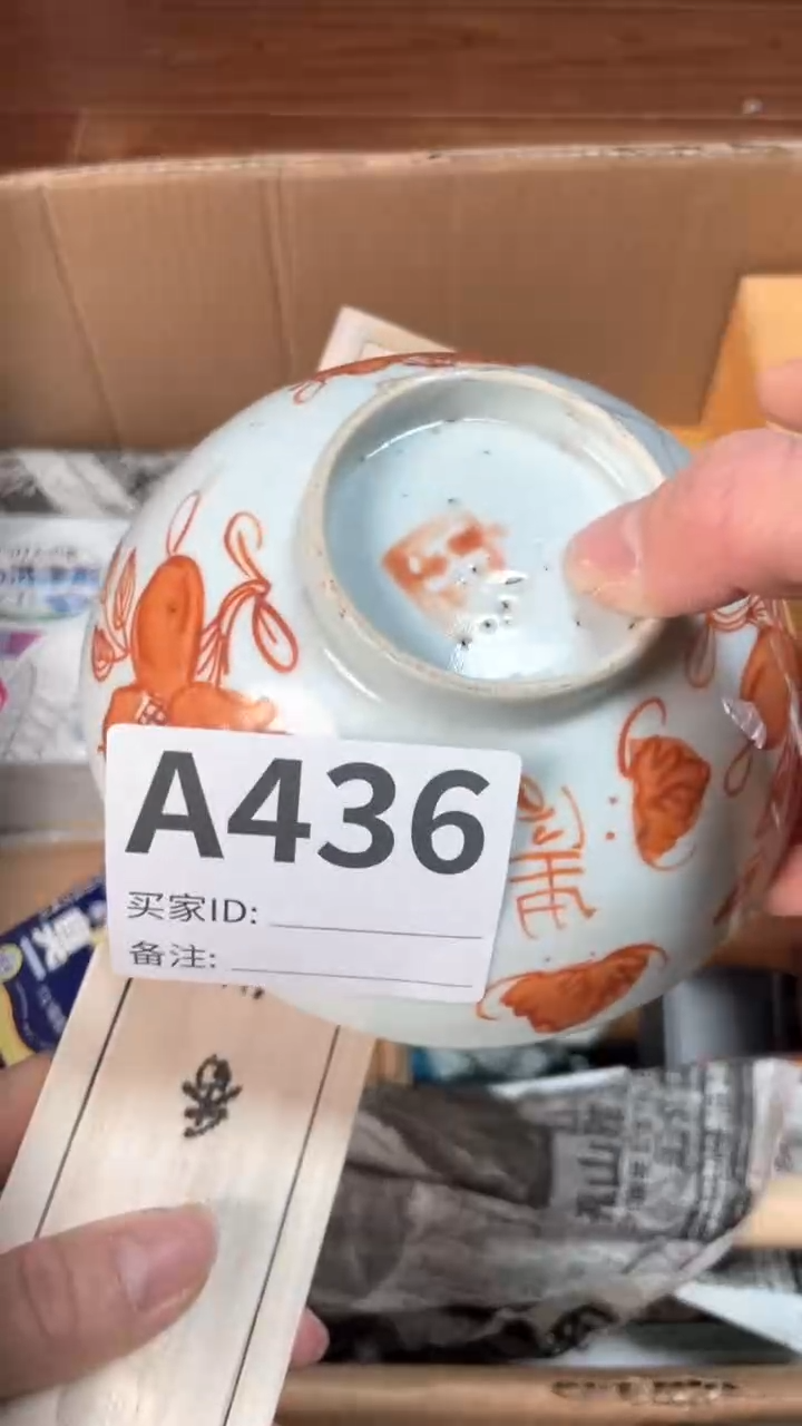 【闪购商品】瓷器瓷器瓷器瓷器