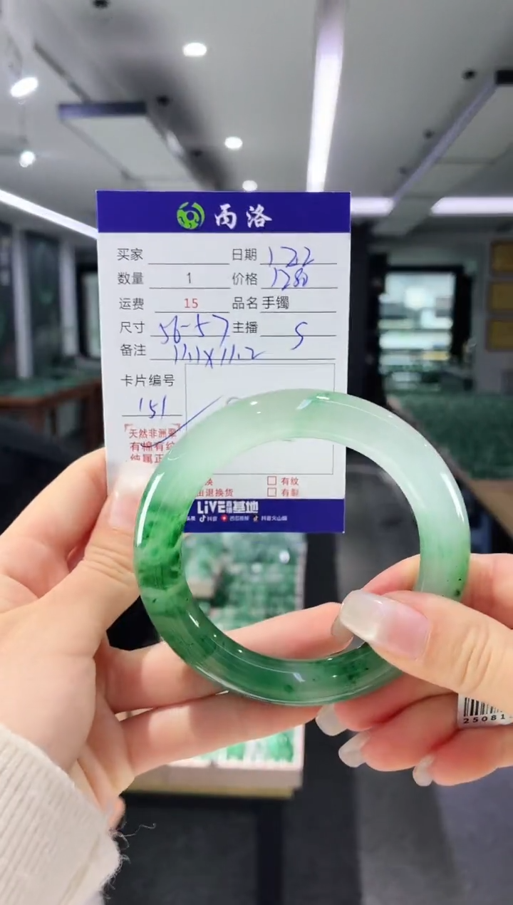 未镶嵌石英质玉手镯56-57