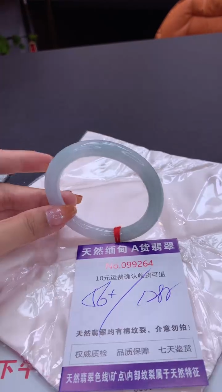 未镶嵌手镯翡翠天然缅甸A货翡翠