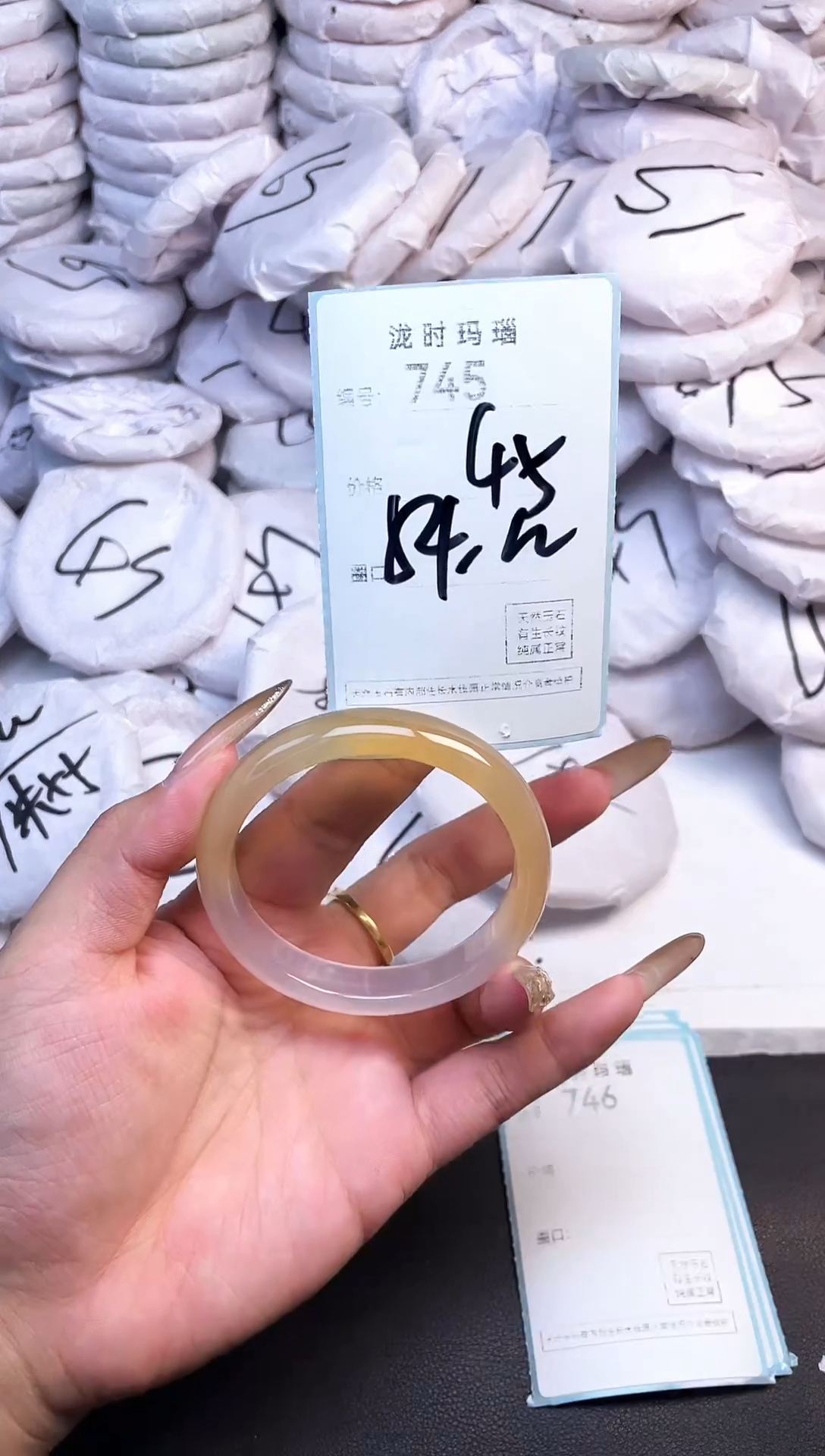 手镯玛瑙/玉髓未镶嵌745