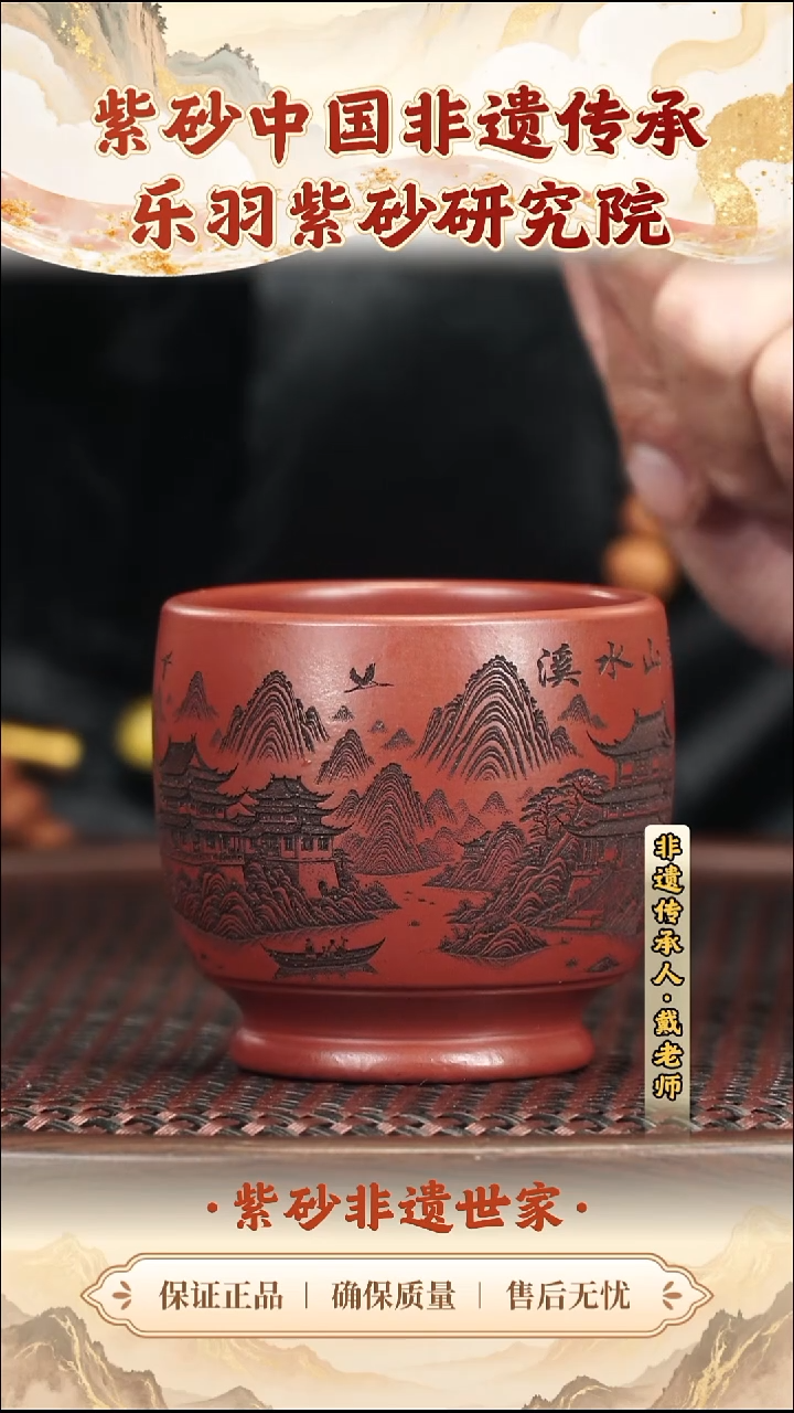 茶壶紫砂9.909.90