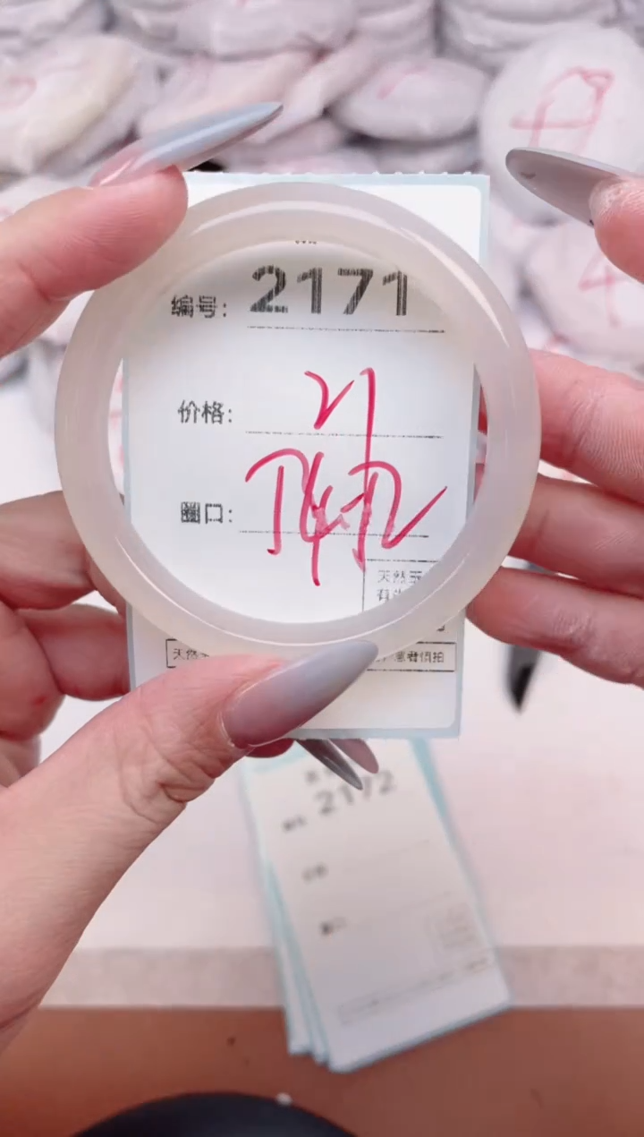 【闪购商品】玛瑙/玉髓手镯未镶嵌2171