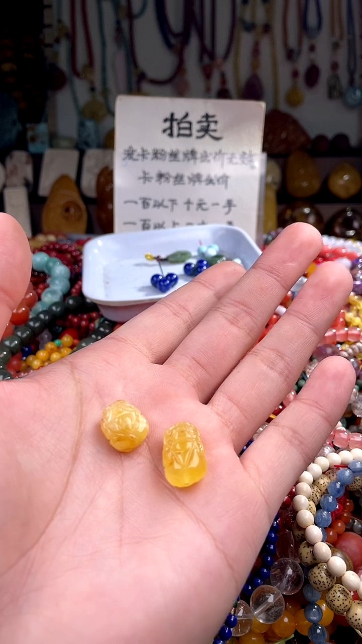 【闪购商品】琥珀裸石未镶嵌卡11(多样性发货只发一件)140637