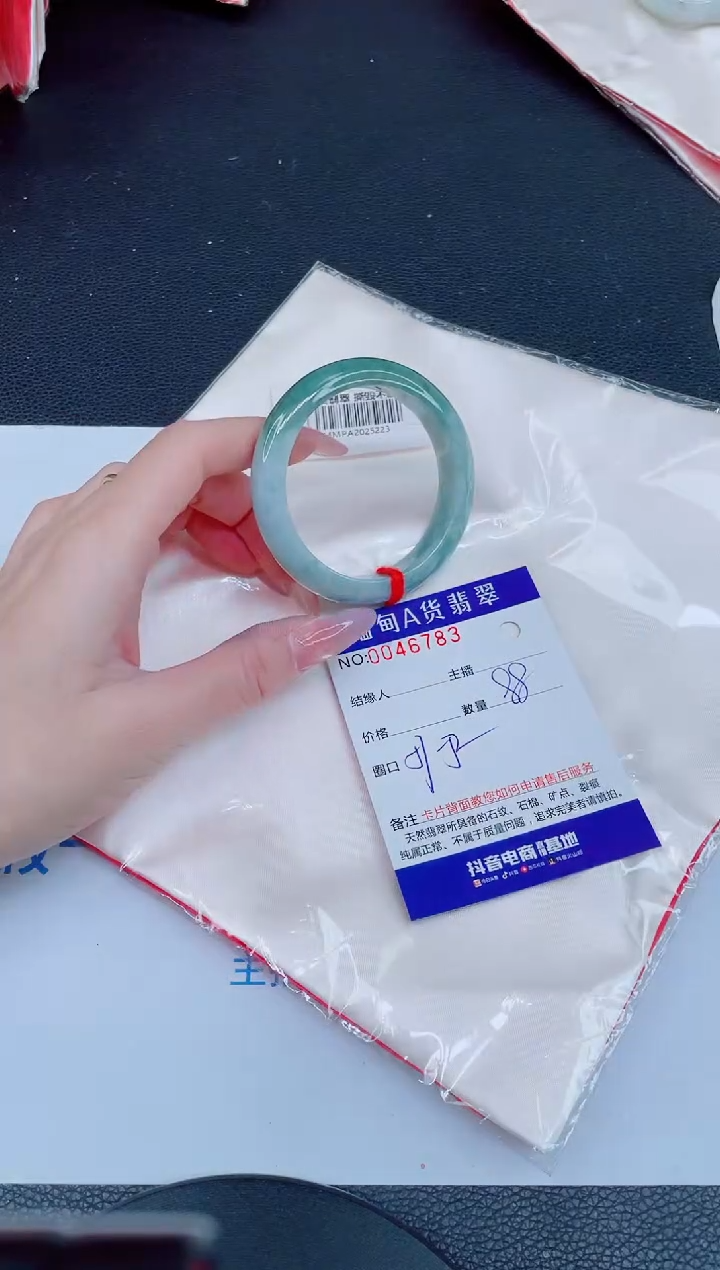未镶嵌手镯翡翠88888