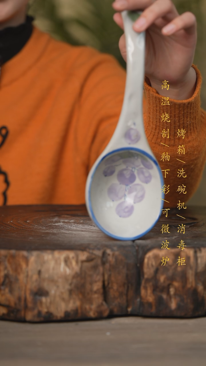 【闪购商品】瓷片景德镇高温釉下彩瓷器（食品级）