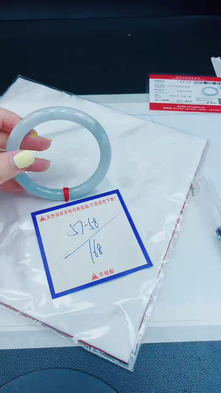 未镶嵌手镯翡翠我