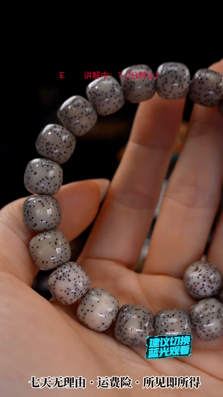 吊坠星月菩提SUSU星月菩提NN2608