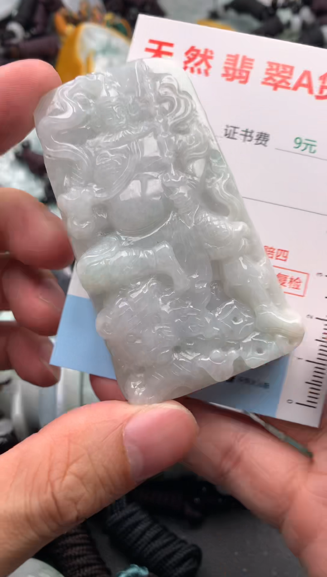 【闪购商品】翡翠吊坠(不含链)未镶嵌1