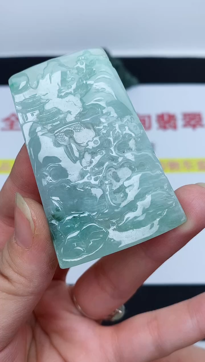 【闪购商品】翡翠颈饰未镶嵌山水牌