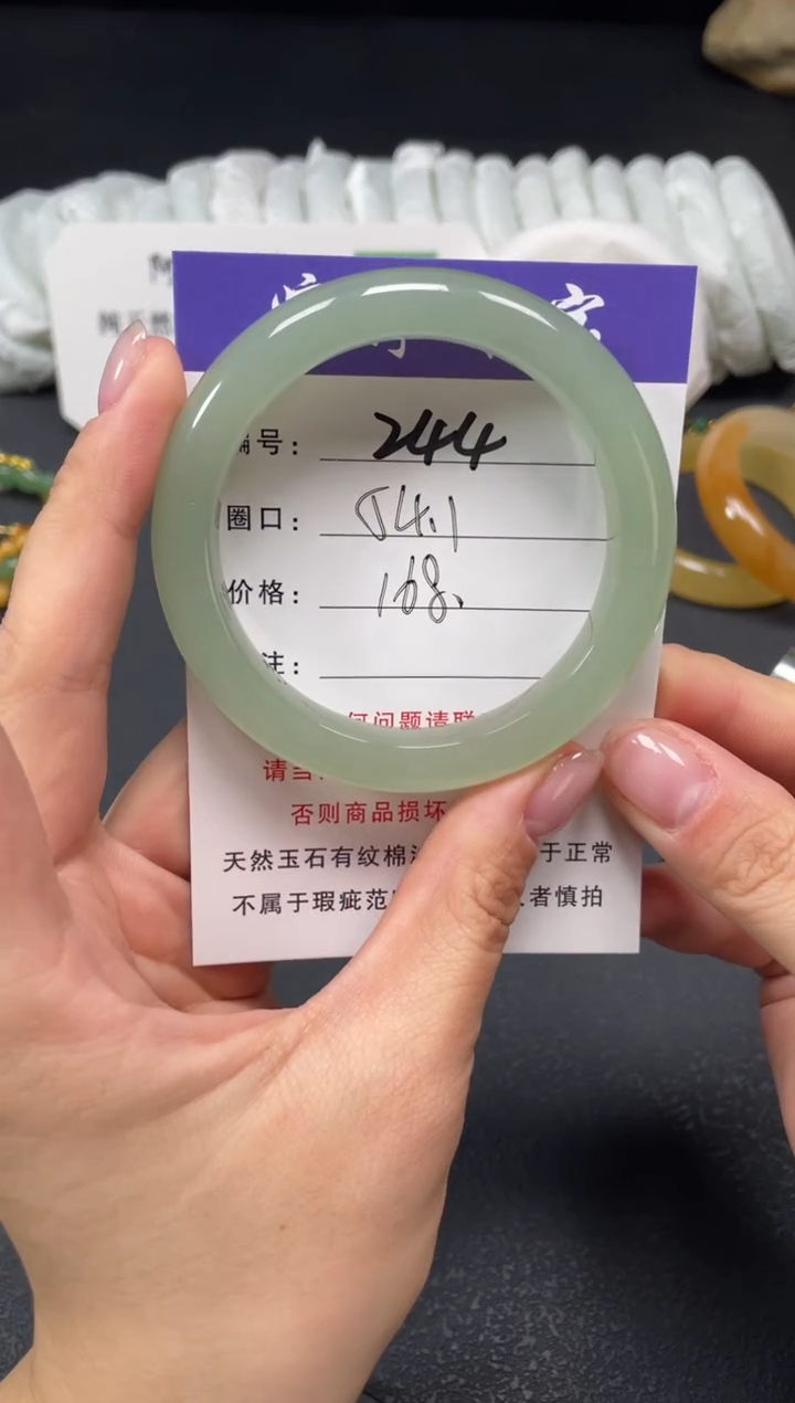 未镶嵌手镯石英质玉54