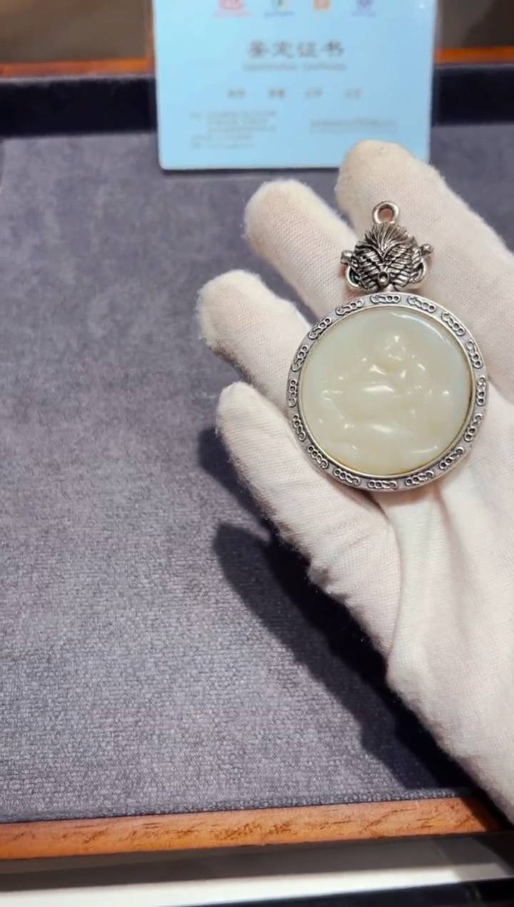 和田玉未镶嵌挂件G019