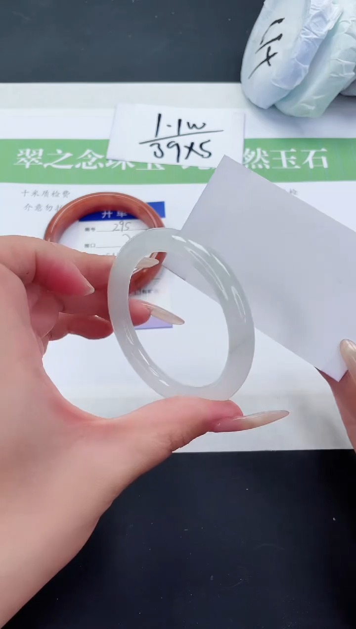 【闪购商品】石英质玉未镶嵌手镯TY296-53+