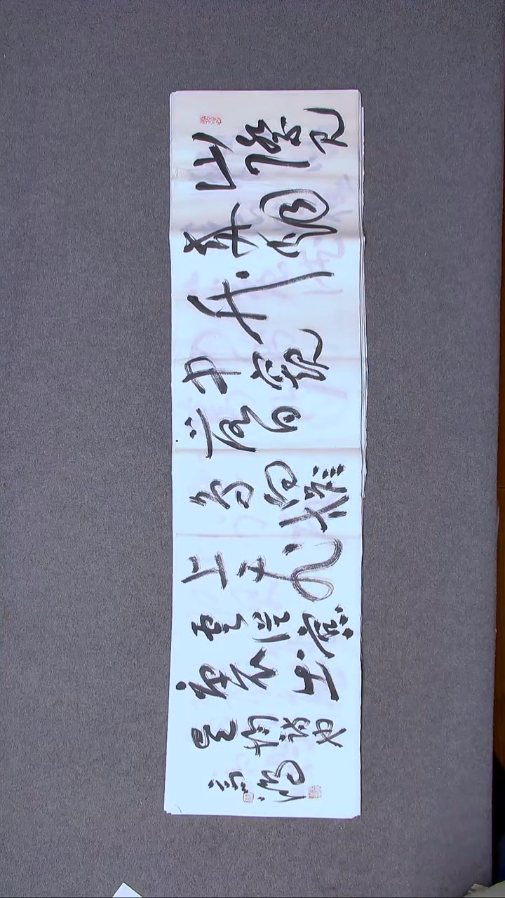 书法王高生 福建漳州 四尺对开