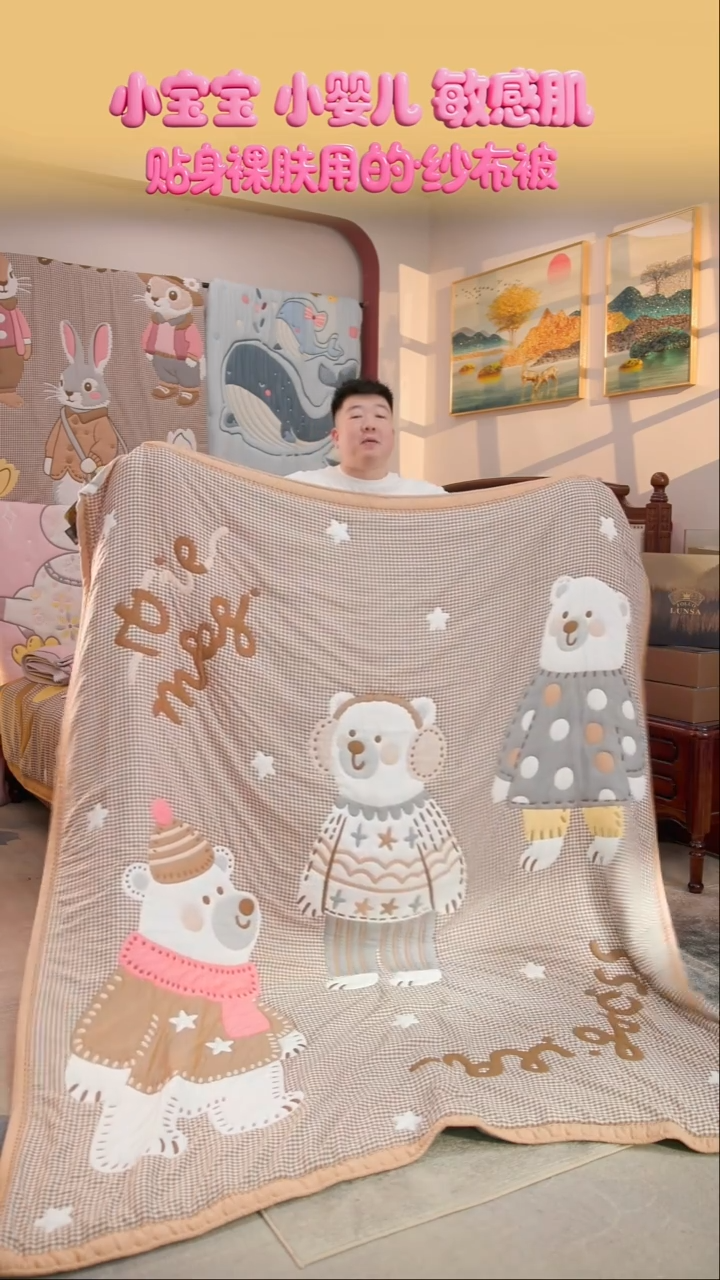 棉花三只熊-200x230