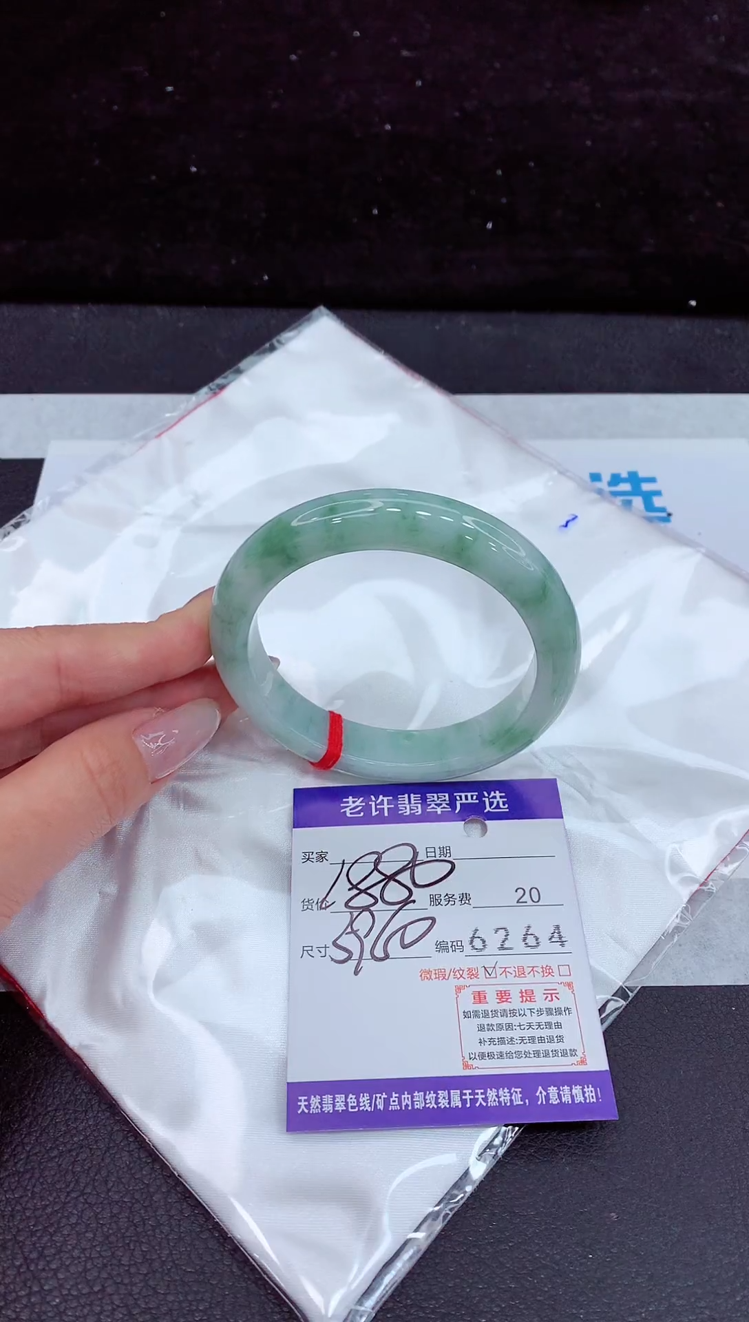 未镶嵌手镯翡翠11