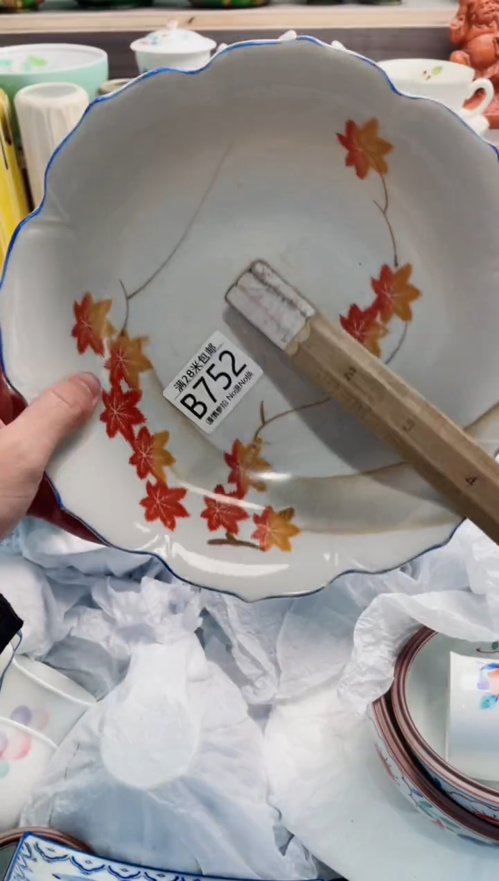 【闪购商品】B752***********