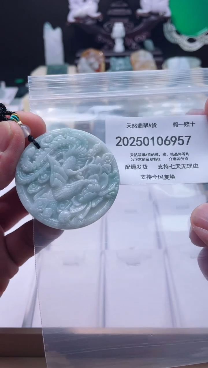 【闪购商品】翡翠颈饰未镶嵌闪购商品8号店200250010023