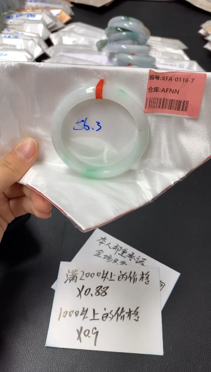 【闪购商品】翡翠手镯未镶嵌翡翠手镯