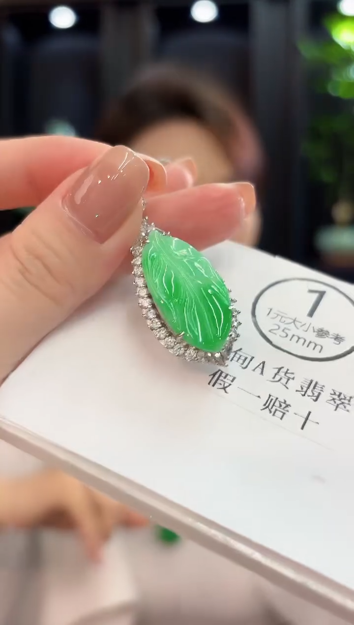 颈饰未镶嵌翡翠  缅甸A货/支持复检/一件