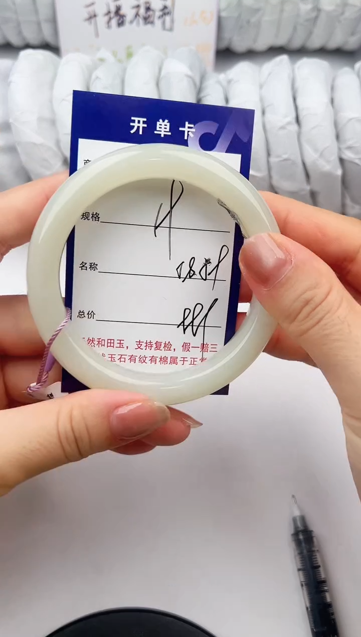 和田玉手镯未镶嵌19颜色微差无瑕疵