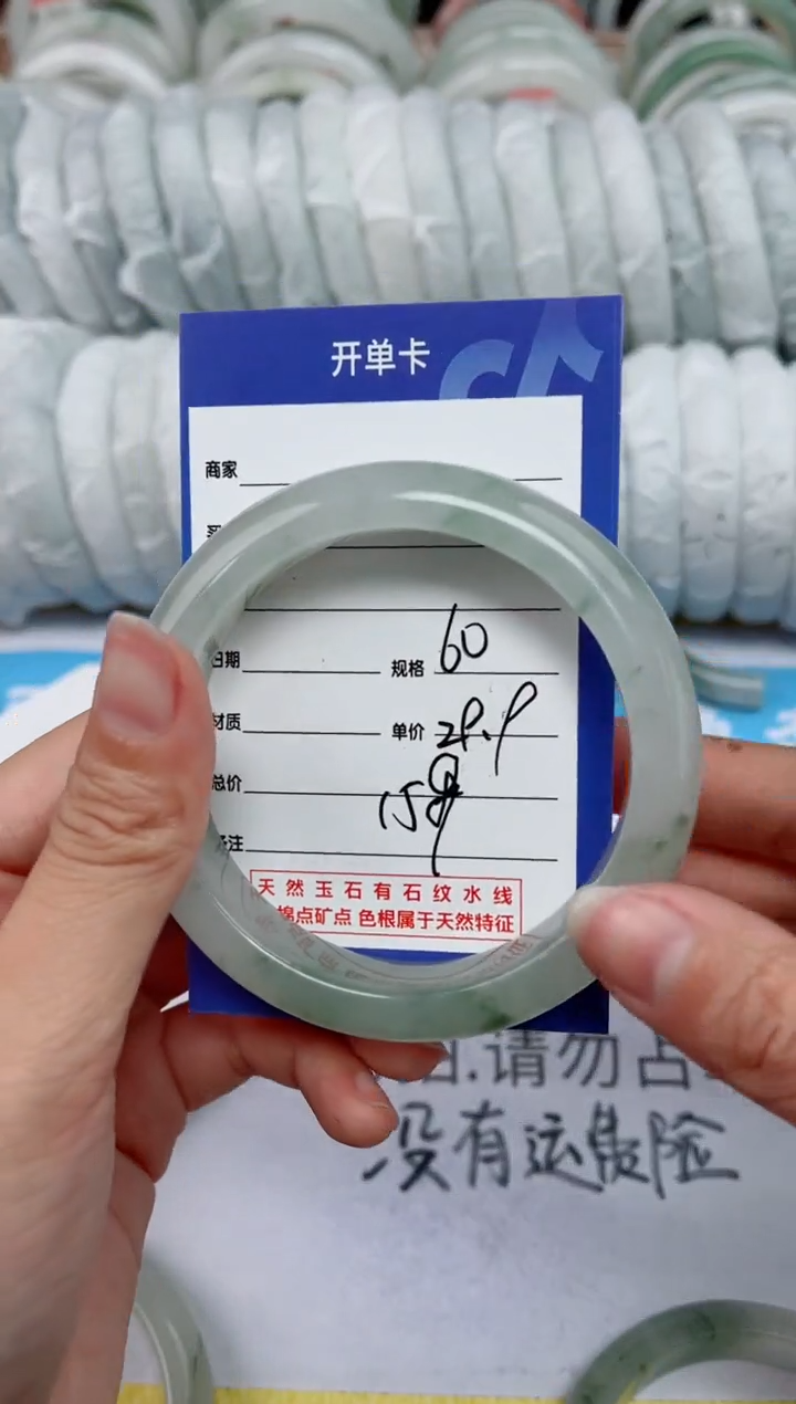 【闪购商品】石英质玉手镯未镶嵌159