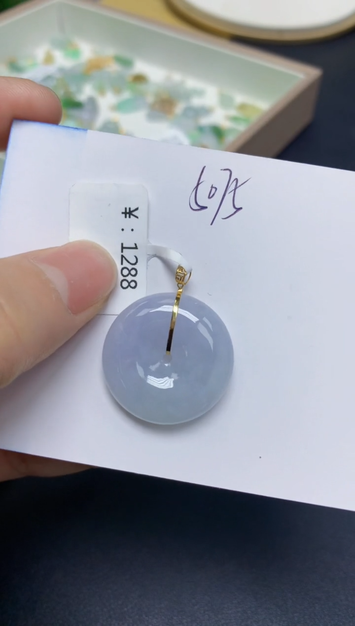 【闪购商品】翡翠挂件18K金镶嵌 天然翡翠A货