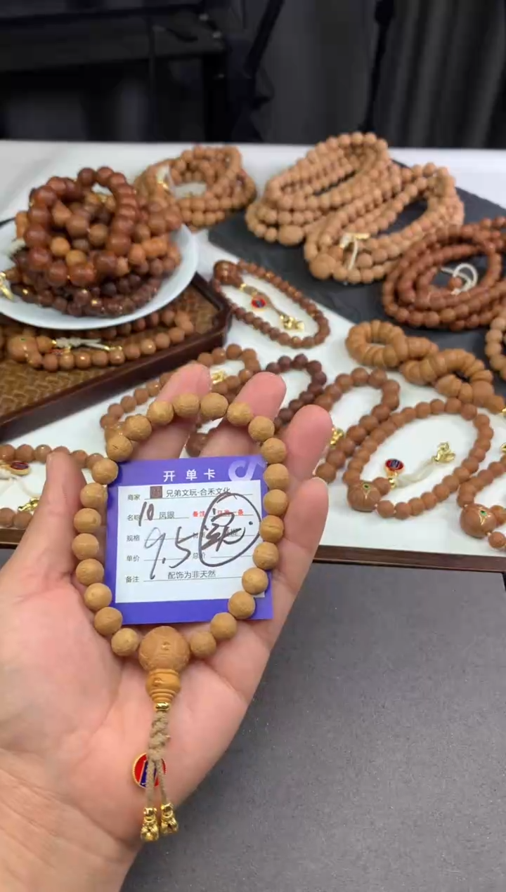 【闪购商品】凤眼菩提手串10号链接