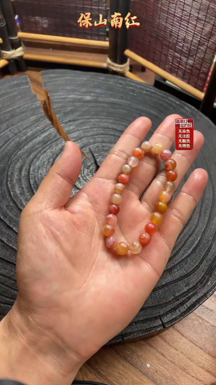 南红玛瑙手串未镶嵌天眼手串8+mm