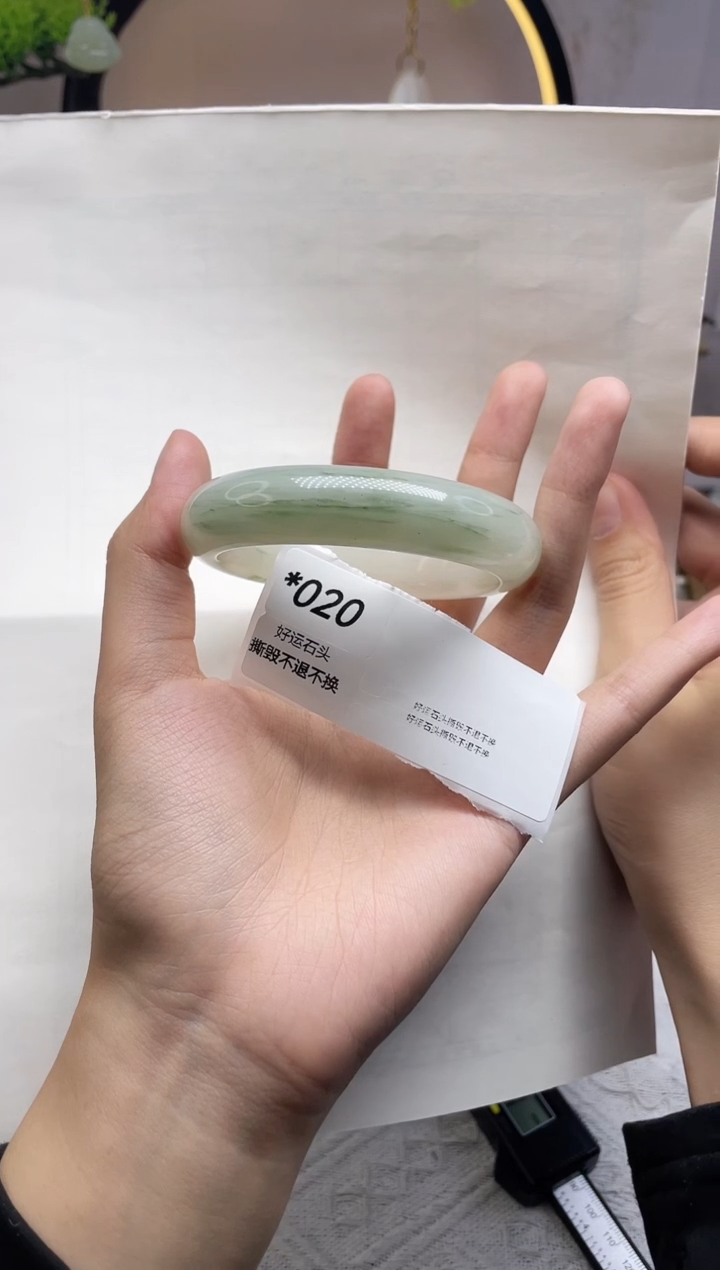 未镶嵌手镯石英质玉*020瑕