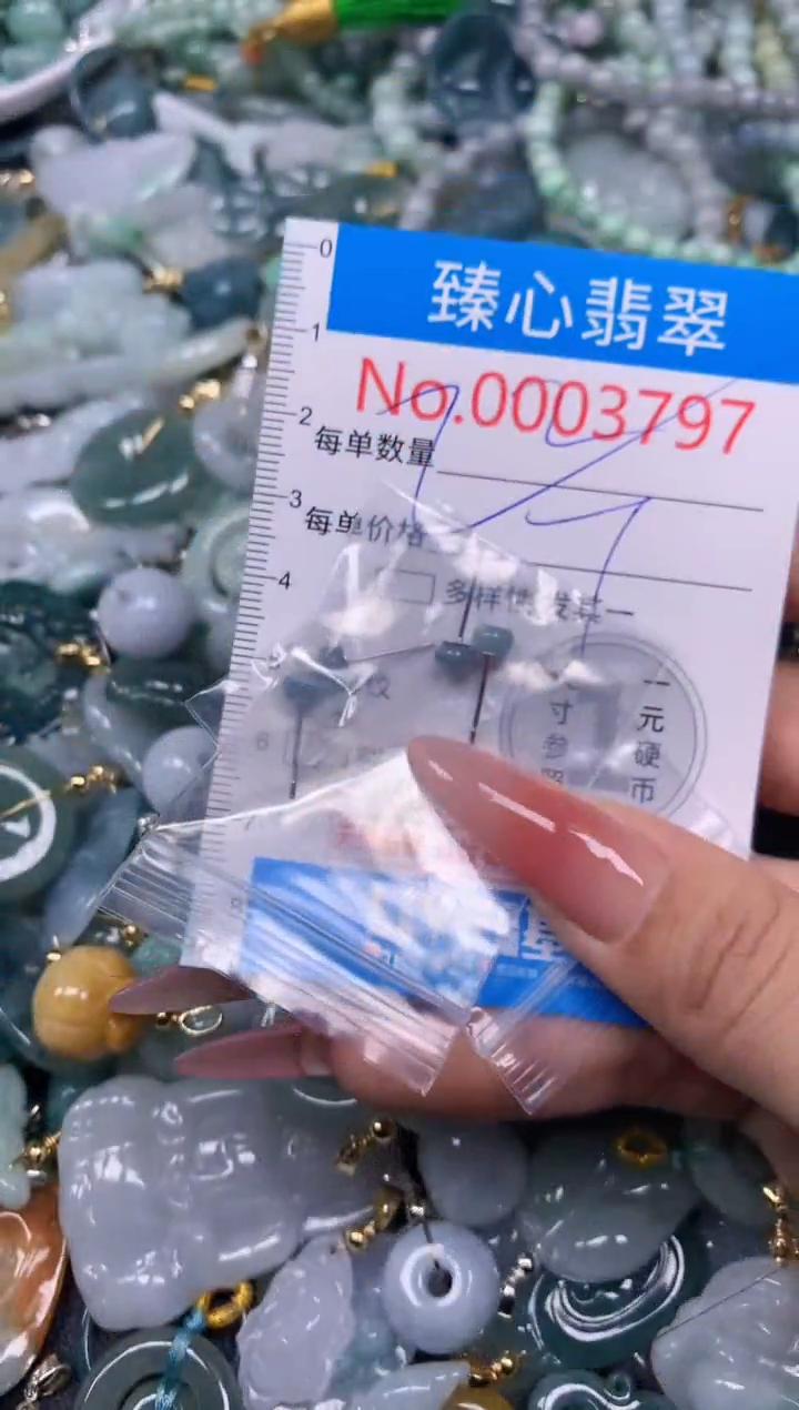 【闪购商品】翡翠颈饰未镶嵌含绳0003797