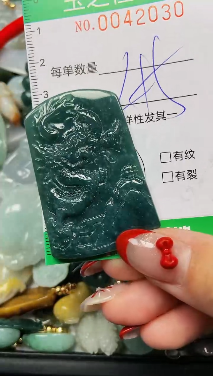 【闪购商品】翡翠颈饰未镶嵌闪购0042030