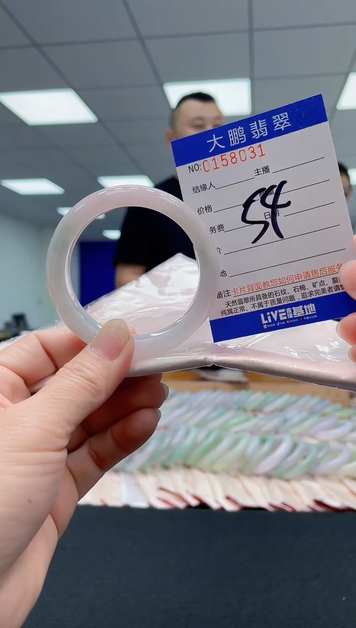 翡翠手镯未镶嵌AAAAAAAAAA