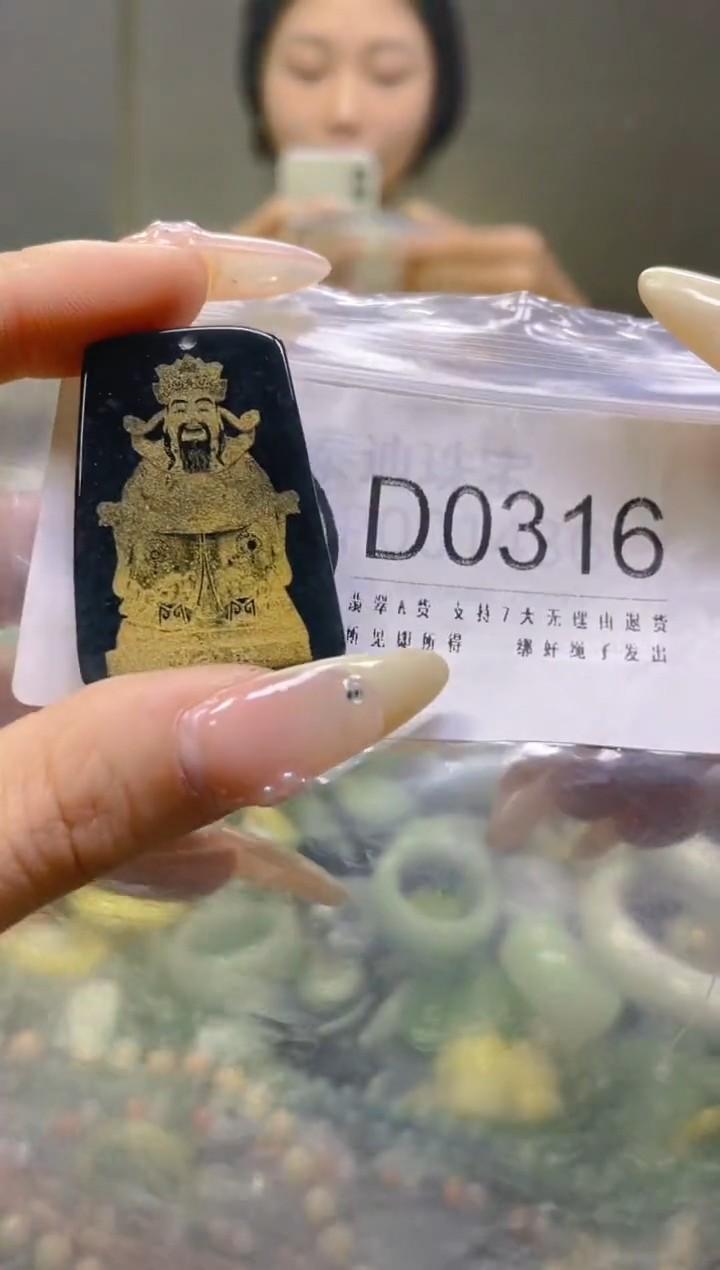 翡翠未镶嵌颈饰/D/翡翠A货一图一物