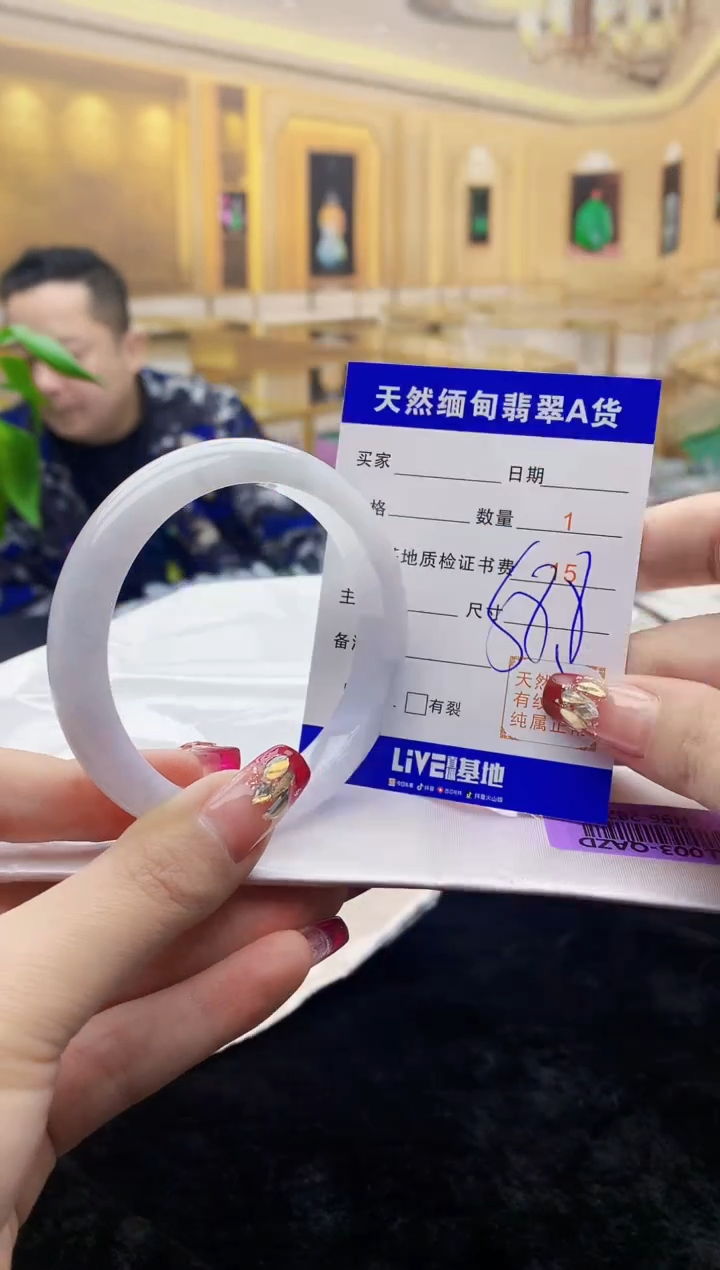 【闪购商品】翡翠手镯未镶嵌    H96-282