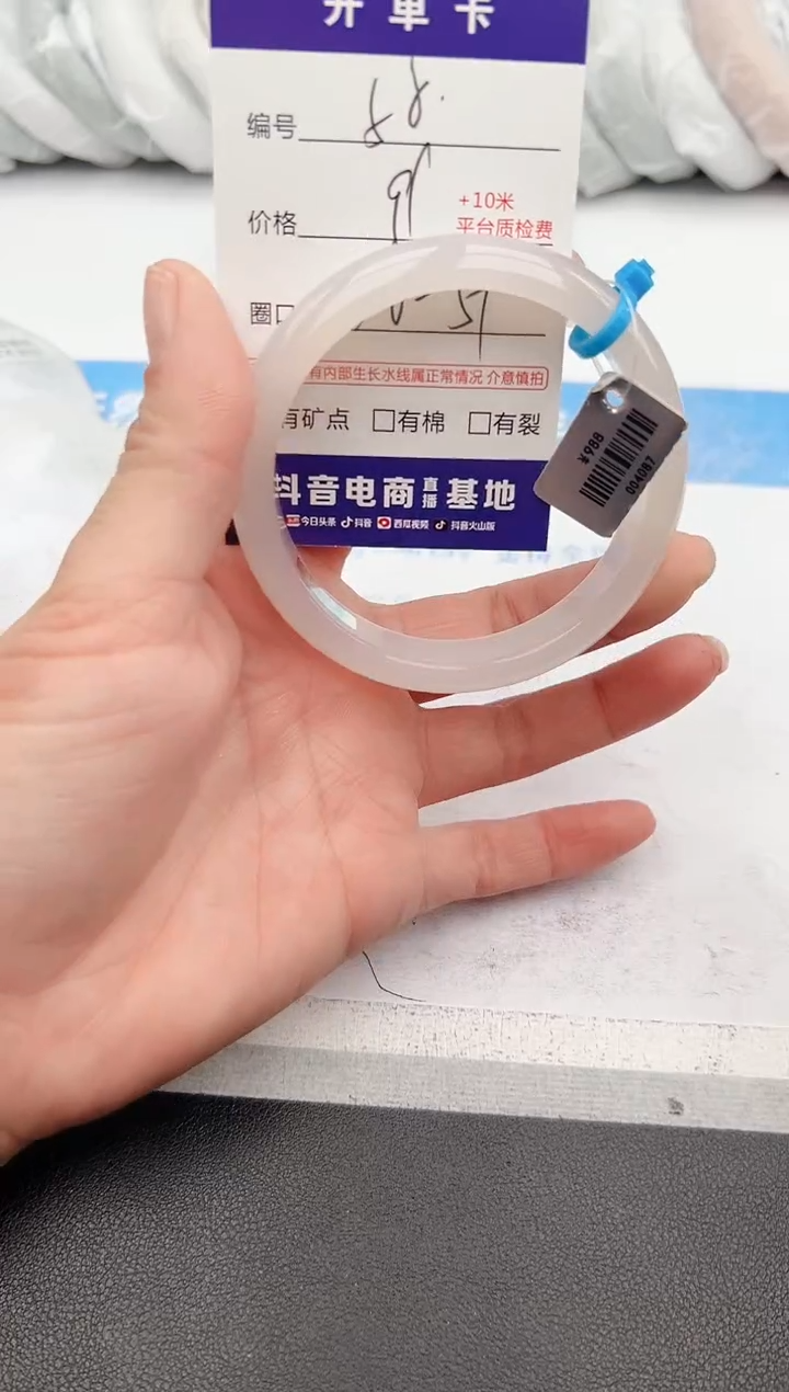 【闪购商品】石英质玉手镯未镶嵌z58-X-59