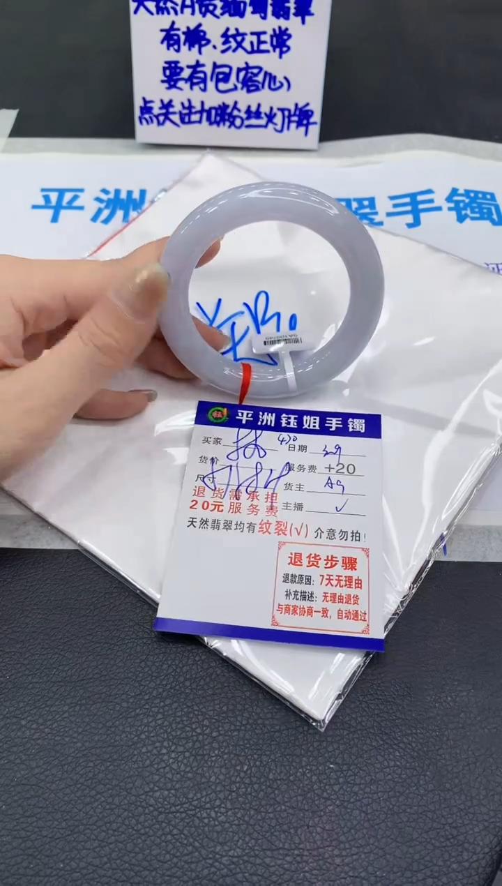 翡翠未镶嵌手镯111111111111