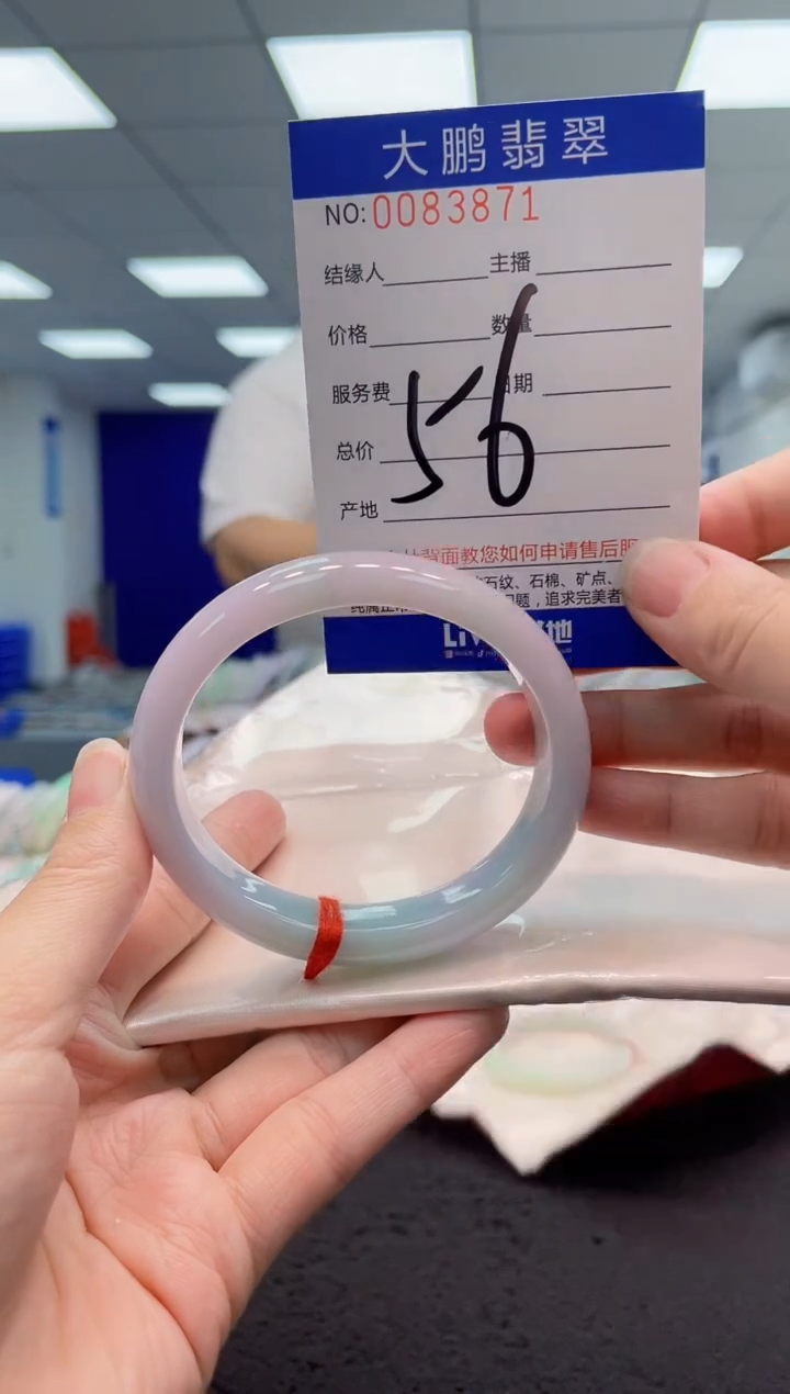 【闪购商品】翡翠手镯未镶嵌AAAAAAAAAA