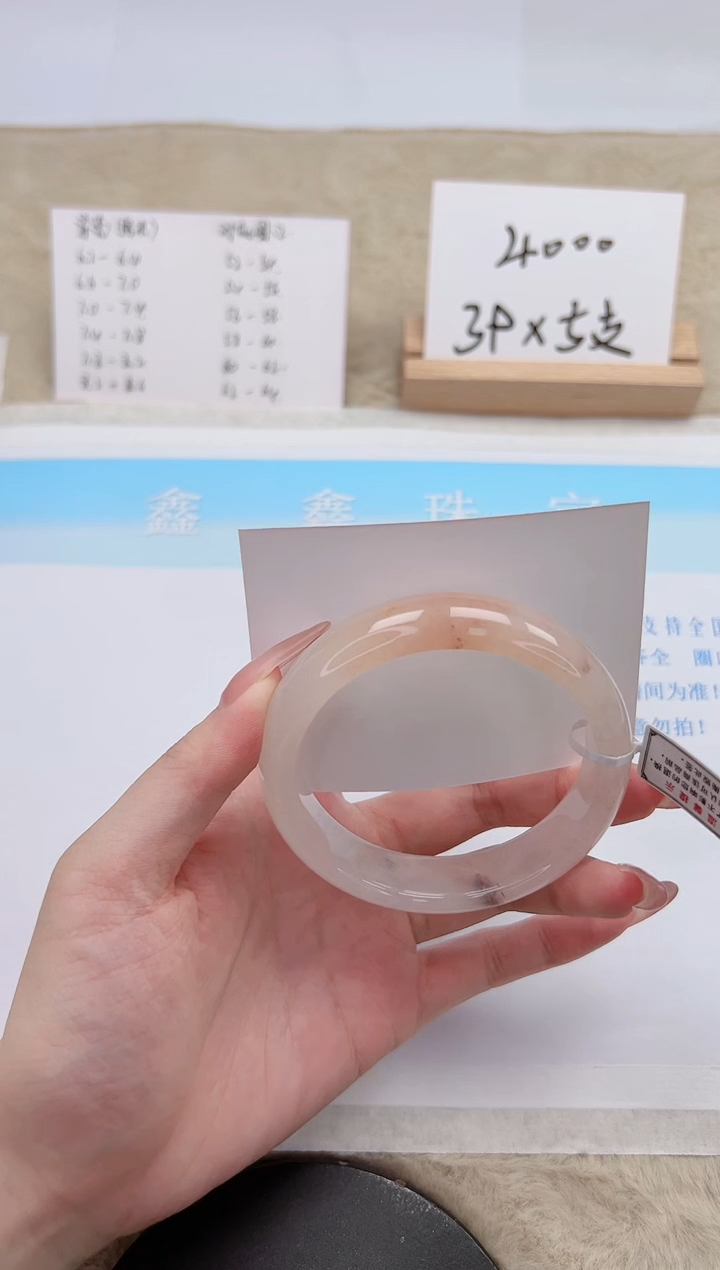 【闪购商品】石英质玉手镯未镶嵌59-58