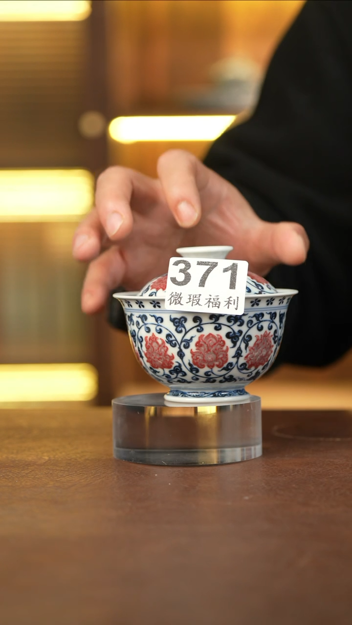 景德镇陶瓷茶器杯