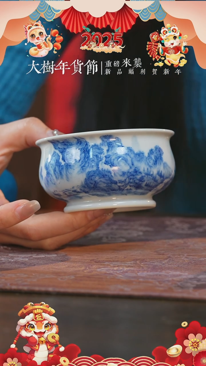 【闪购商品】杯刘建锋窑山水矮炉式杯大杯 62号