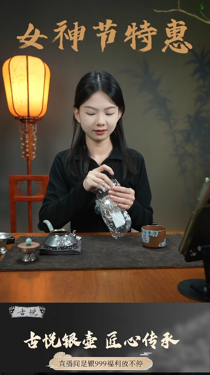 【闪购商品】足银999壶叉           