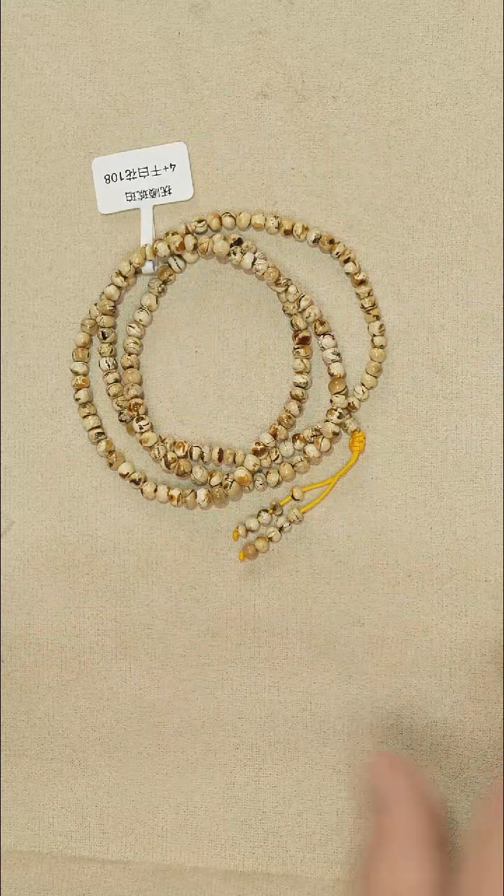 琥珀颈饰未镶嵌4MF24