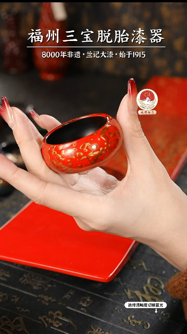 【闪购商品】大漆漆器 红金小香插