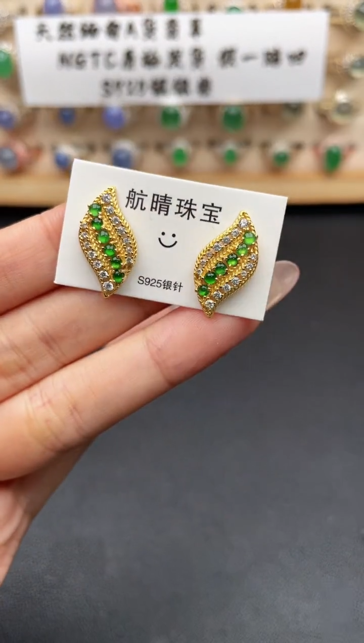 未镶嵌戒指翡翠一物一证一礼盒