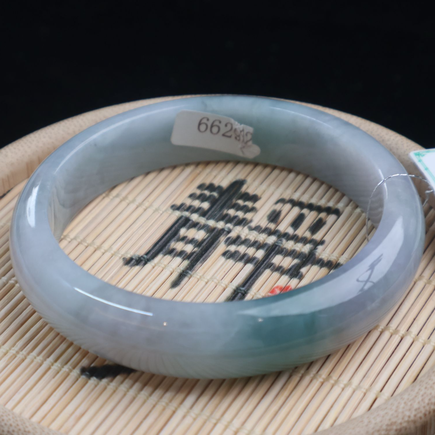 【徐雷珠宝】  翡翠手镯  7002