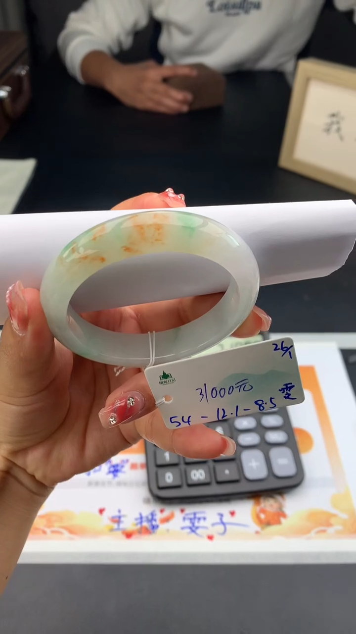 【闪购商品】翡翠手镯未镶嵌下单联系客服核对地址哦