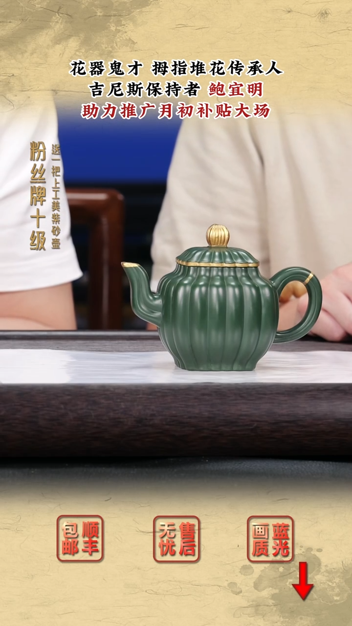 茶壶紫砂紫砂茶壶25
