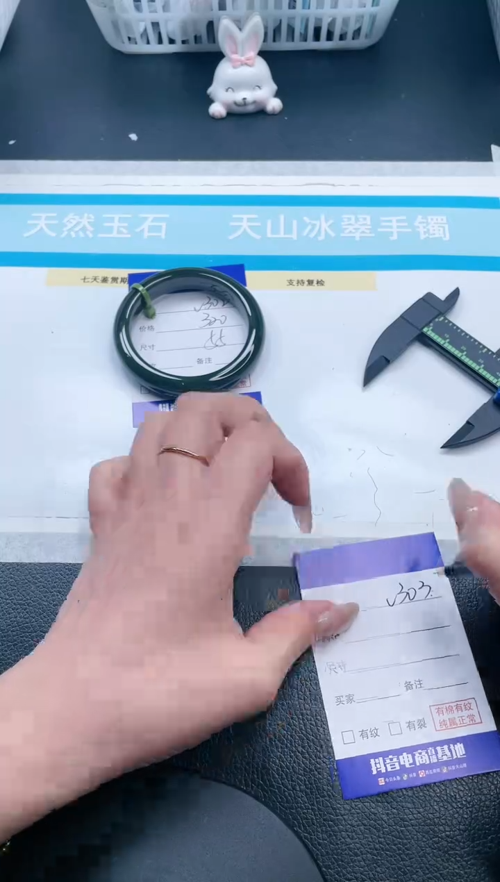 【闪购商品】和田玉手镯未镶嵌25V302-55