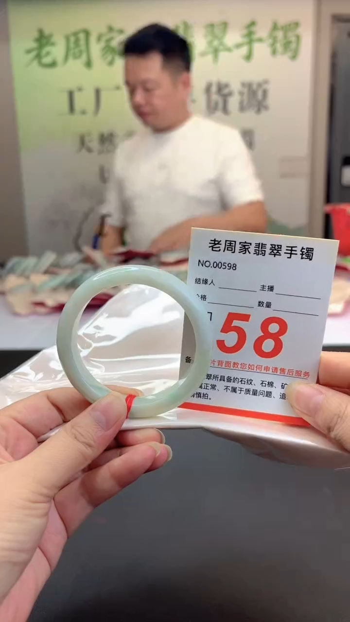 未镶嵌手镯翡翠天然缅甸翡翠A货手镯52圈口以上
